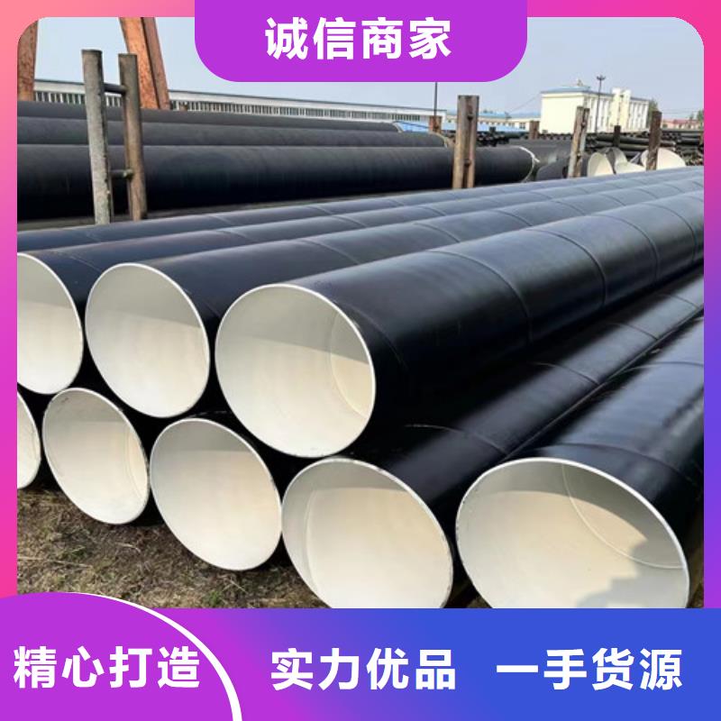 防腐钢管钢套钢保温管厂家品种全