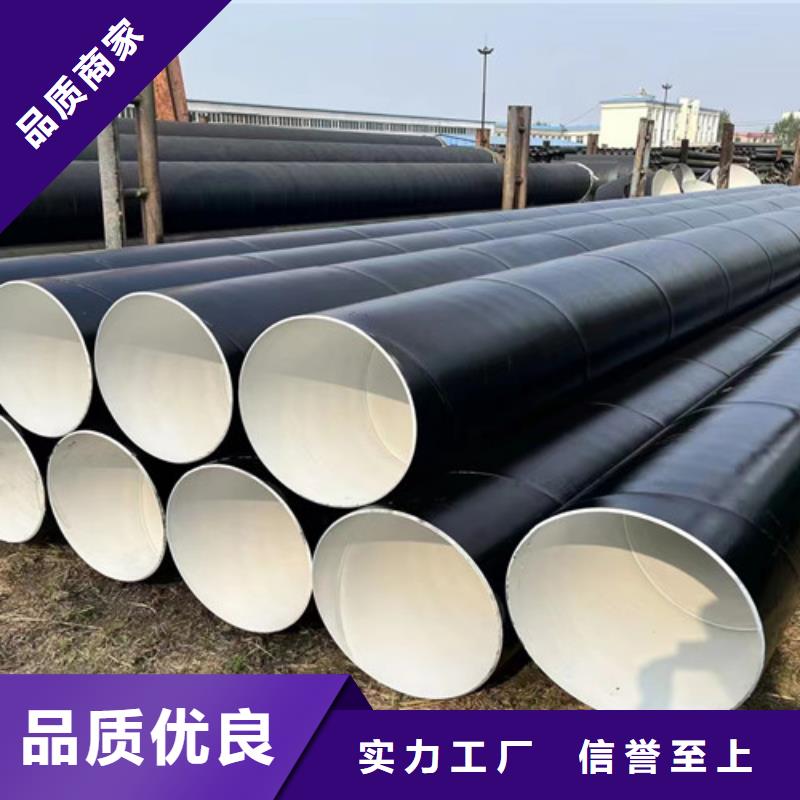 防腐钢管【涂塑钢管】诚信经营质量保证