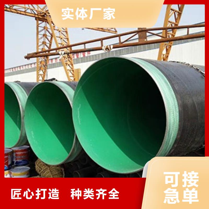 涂塑钢管厂家视频-涂塑钢管厂家-四川省内江市(此地)货源-威远|隆昌|凉山|雅安|成都|宜宾|泸州|自贡|广元