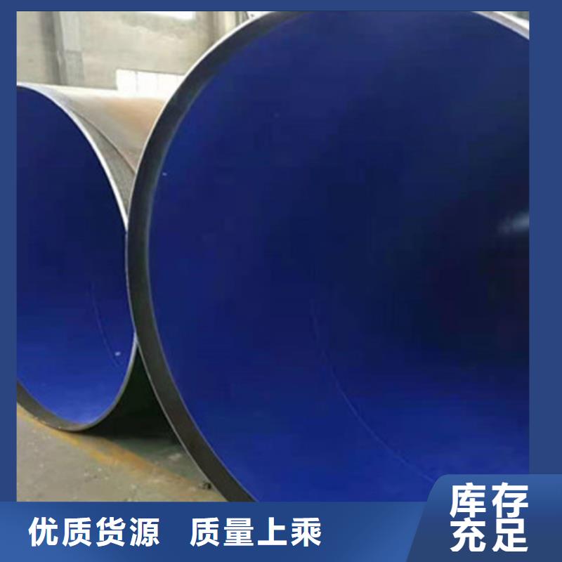 防腐钢管3PE防腐钢管厂支持非标定制