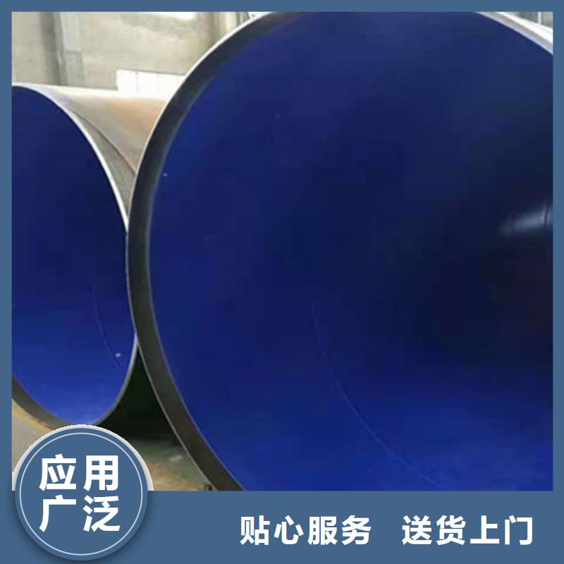 防腐钢管_环氧树脂防腐钢管厂家精选好货