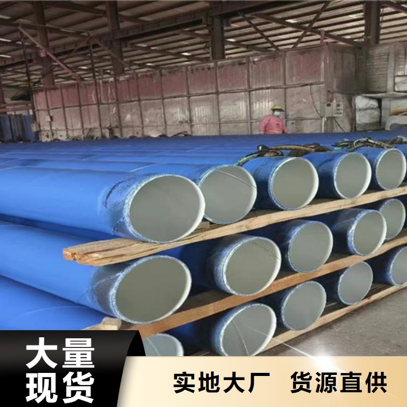 防腐钢管涂塑钢管厂大厂家实力看得见