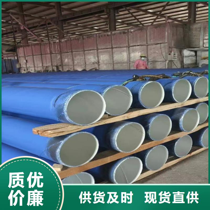 防腐钢管热浸塑穿线管厂型号齐全