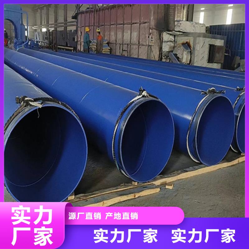 防腐钢管,环氧树脂防腐钢管厂设备齐全支持定制