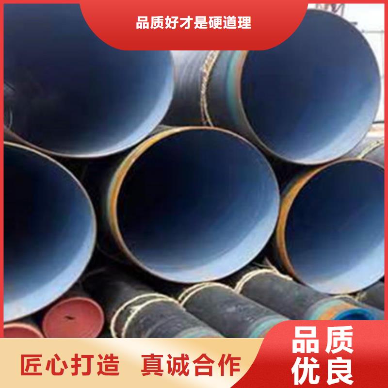 防腐钢管【涂塑钢管】诚信经营质量保证