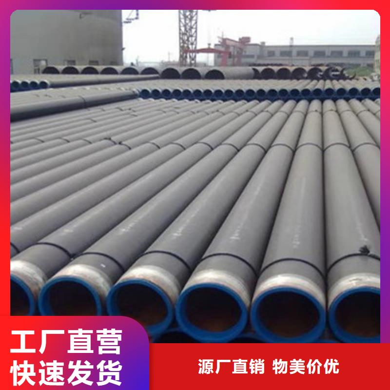 防腐钢管环氧树脂防腐钢管厂家免费回电