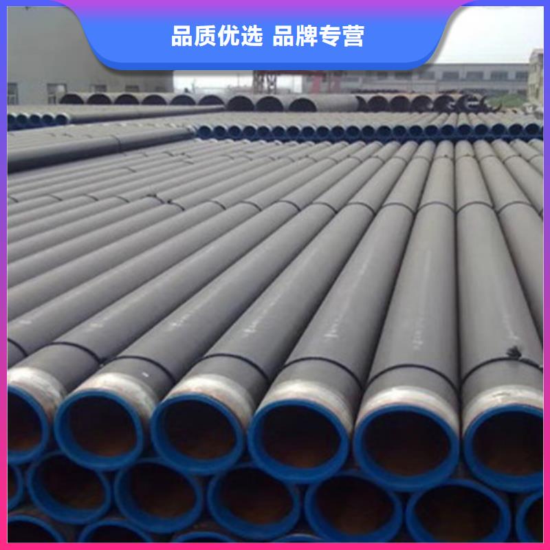 防腐钢管_热浸塑穿线管支持批发零售