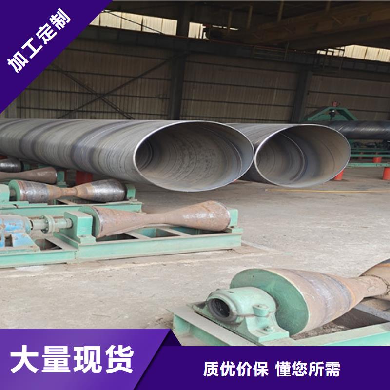 防腐钢管热浸塑穿线管厂对质量负责