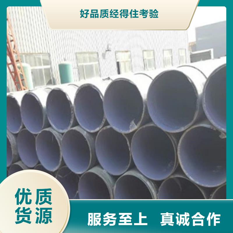 防腐钢管涂塑钢管厂多年实力厂家