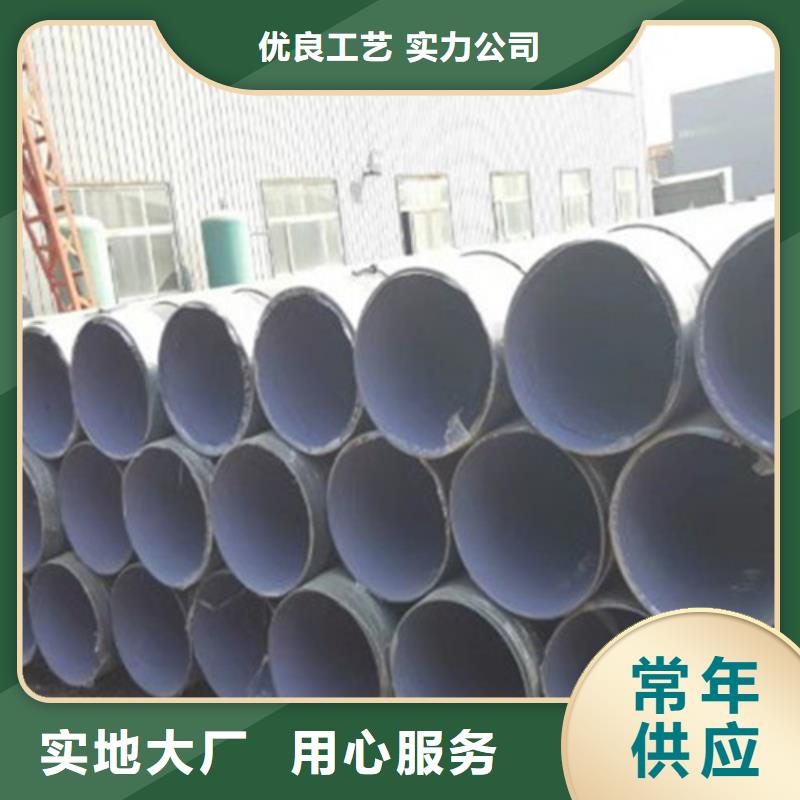 防腐钢管钢套钢保温管厂家48小时发货