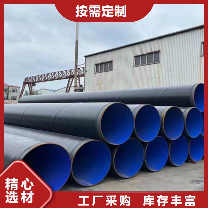 防腐钢管钢套钢保温管厂家品质服务诚信为本
