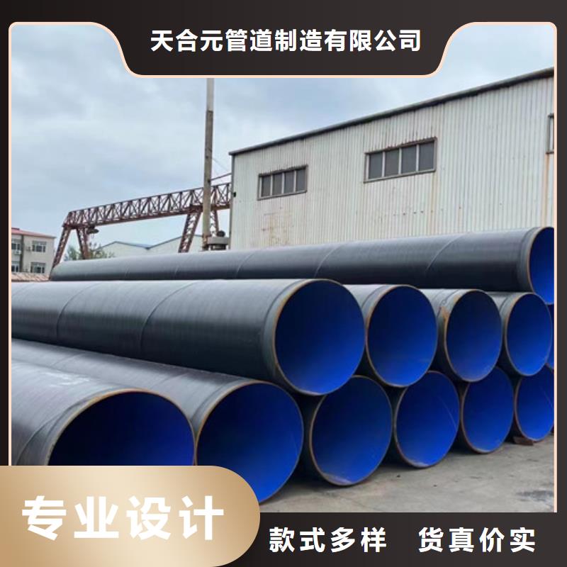 防腐钢管_螺旋钢管细节展示