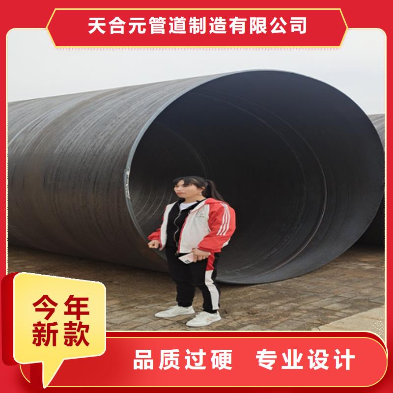  防腐钢管厂家现货批发