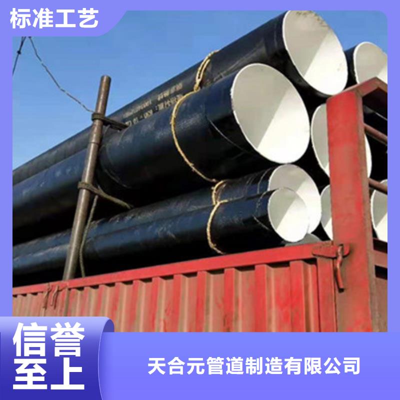 防腐钢管钢套钢保温管厂高品质诚信厂家