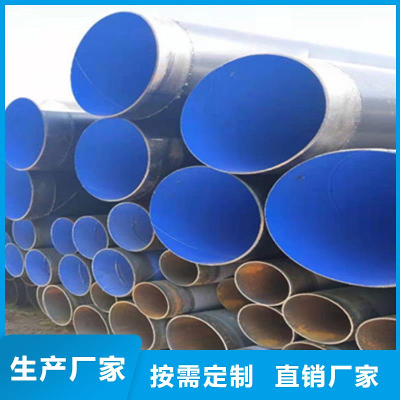 【防腐钢管】钢套钢保温管厂家型号全价格低