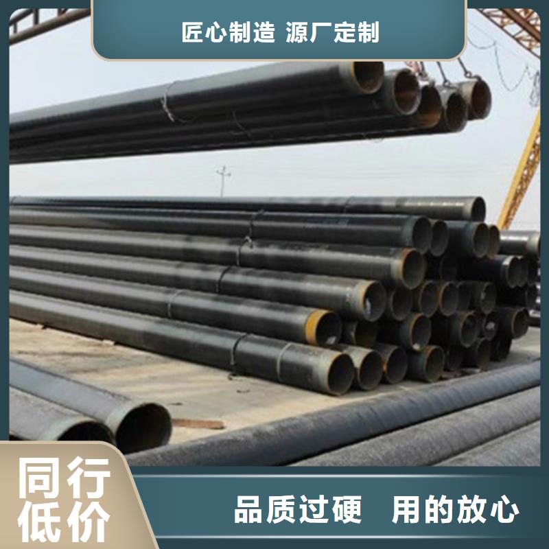 防腐钢管3PE防腐钢管厂精心选材