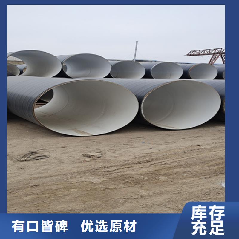 涂塑钢管厂家视频-涂塑钢管厂家-四川省内江市(此地)货源-威远|隆昌|凉山|雅安|成都|宜宾|泸州|自贡|广元