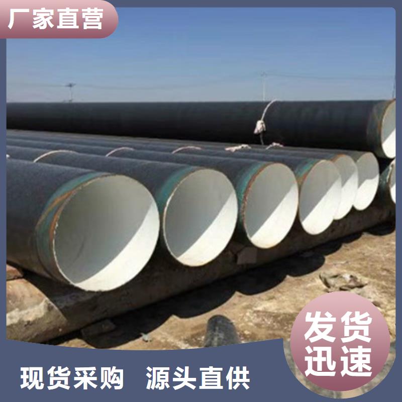 防腐钢管热浸塑穿线管厂家支持定制加工