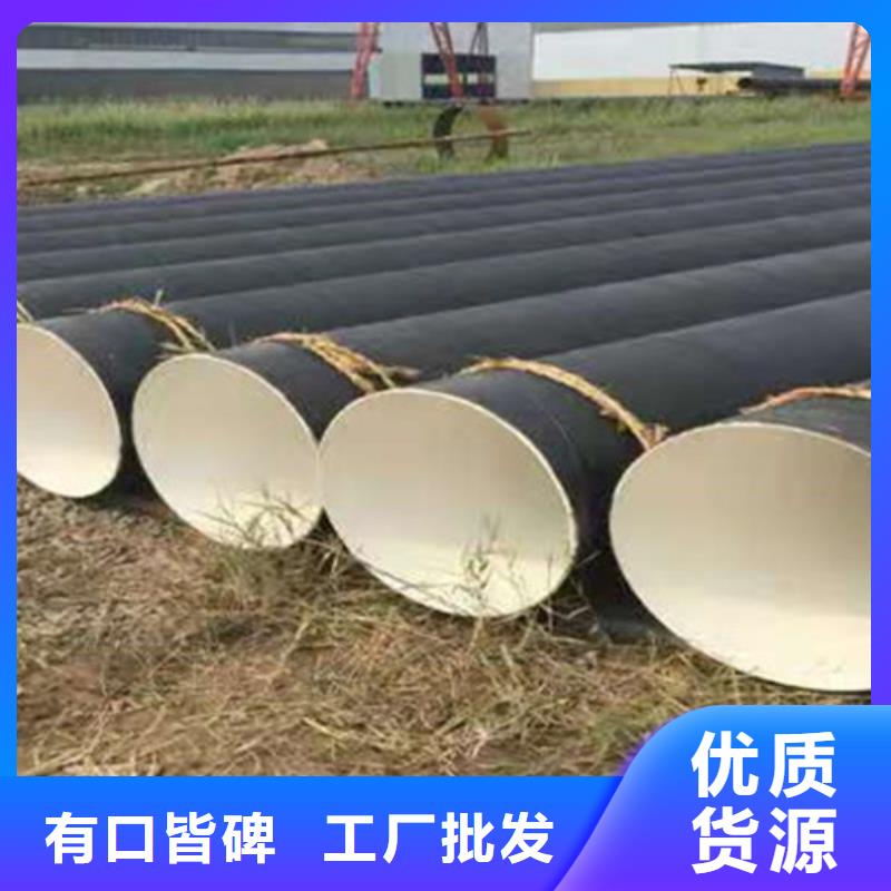 防腐钢管钢套钢保温管厂源厂供货