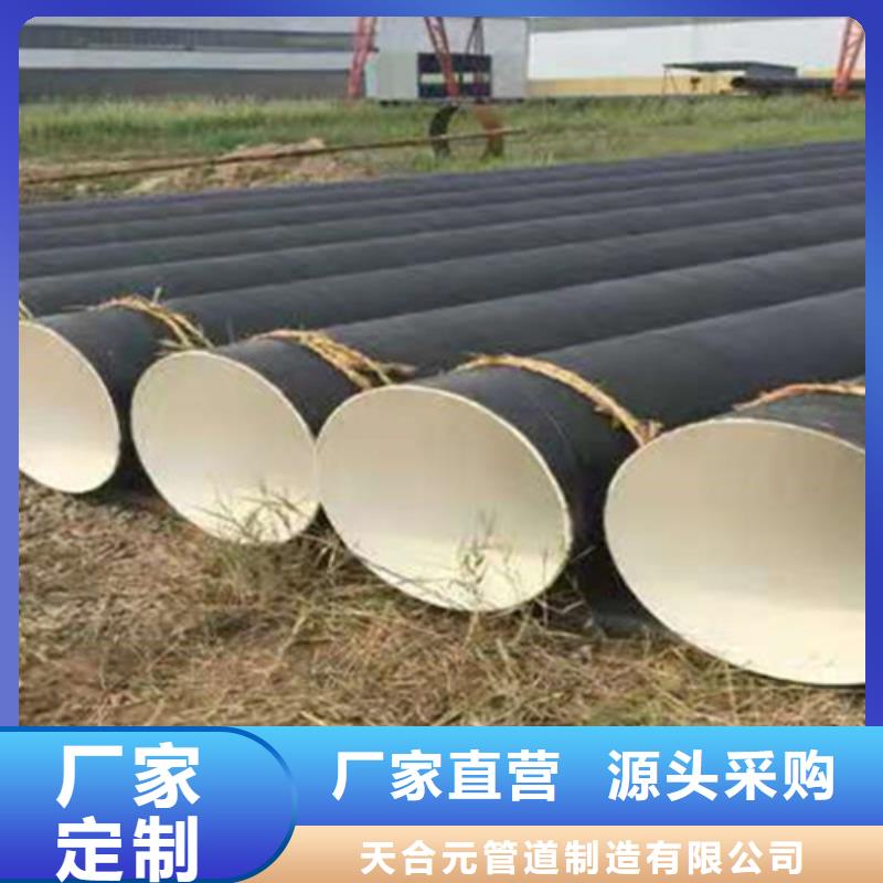 防腐钢管聚氨酯保温钢管厂家多种款式可随心选择