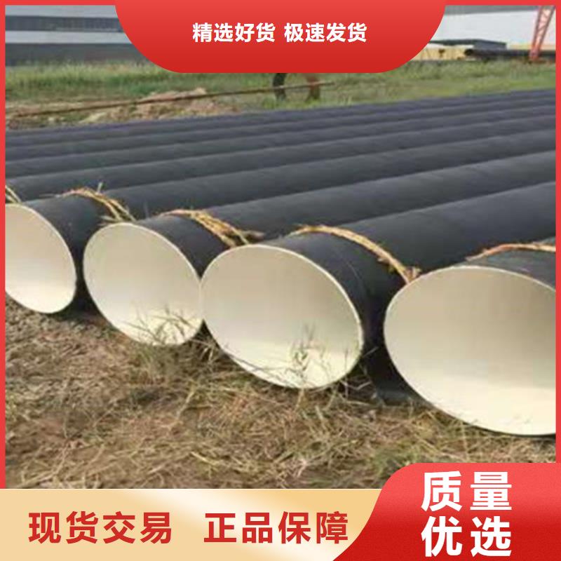 防腐钢管,钢套钢保温管厂家现货供应