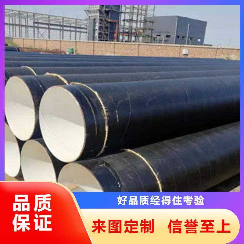  防腐钢管厂家现货批发