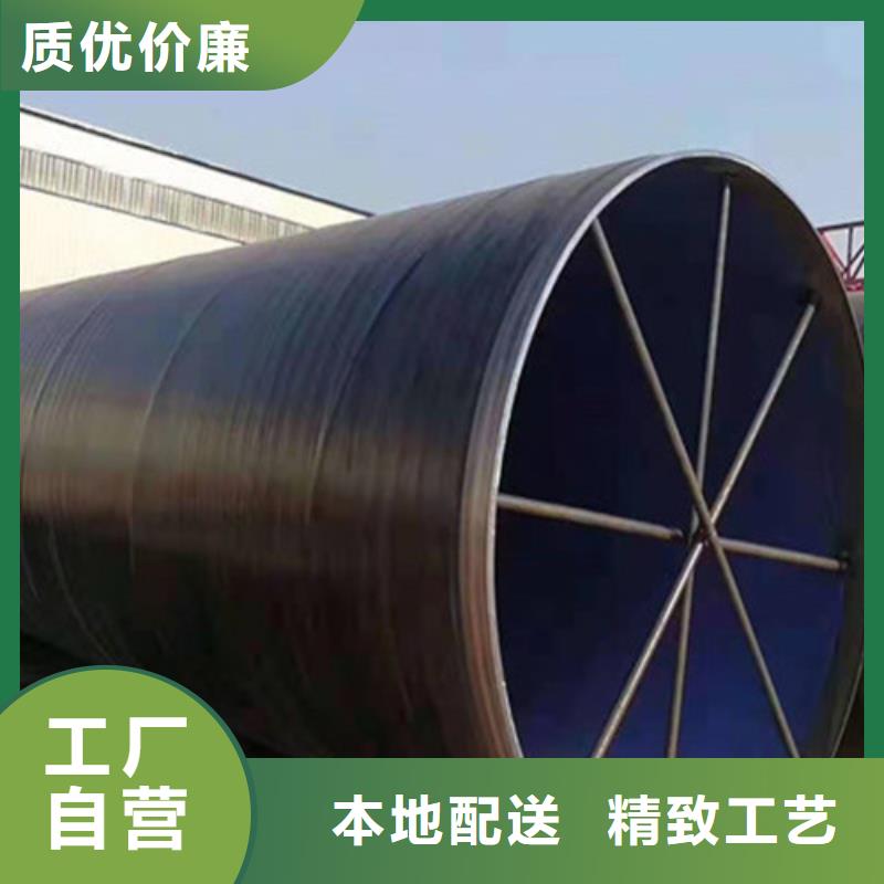 防腐钢管钢套钢保温管厂家48小时发货