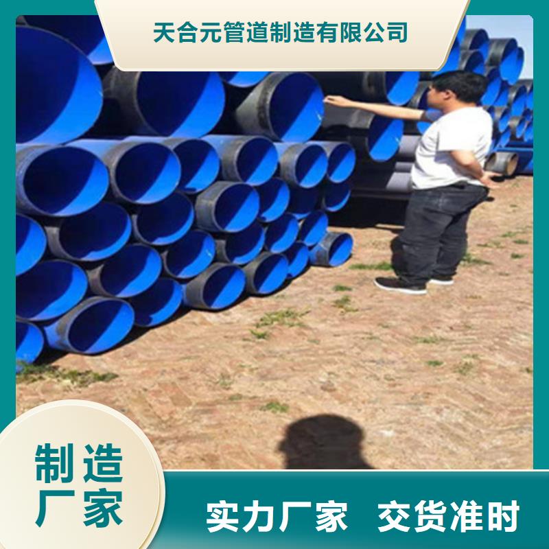 防腐钢管钢套钢保温管厂家一手价格