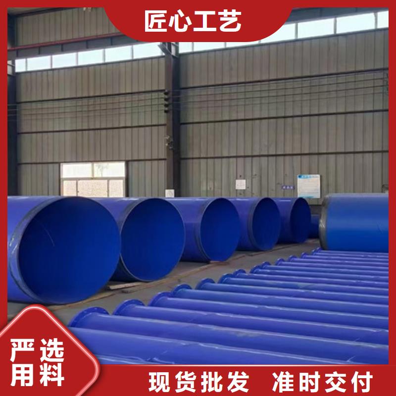 防腐钢管热浸塑穿线管厂客户好评