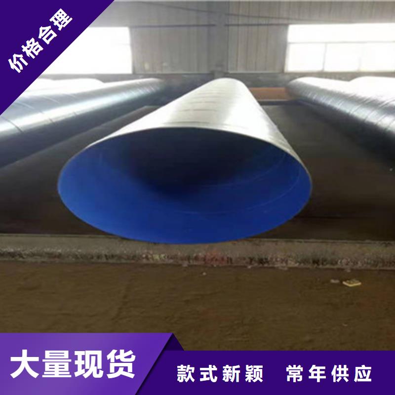 防腐钢管环氧树脂防腐钢管厂家优选厂商