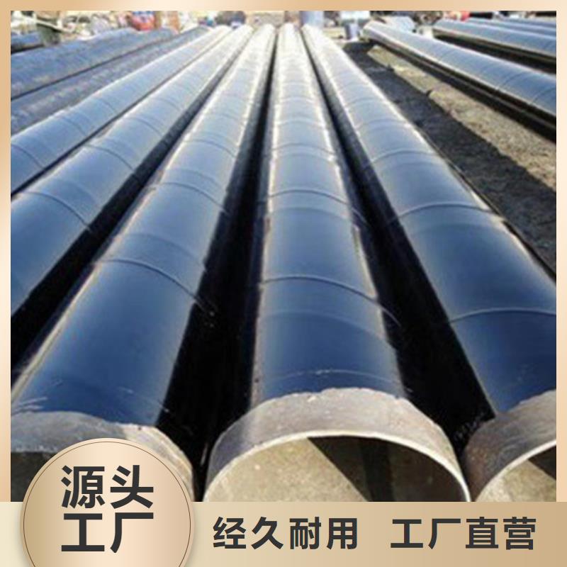 防腐钢管钢套钢保温管厂家质量可靠