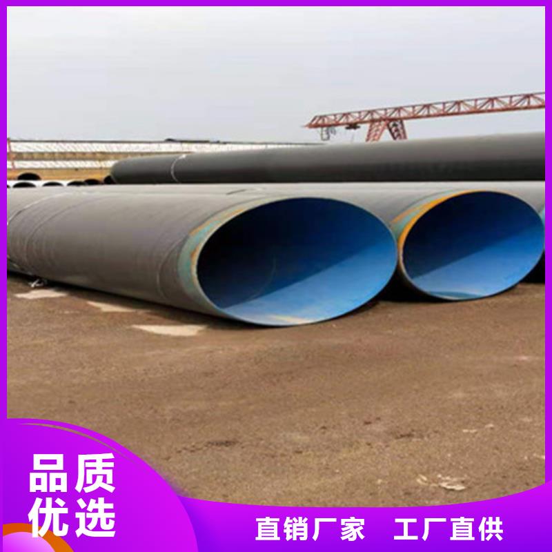 防腐钢管-【3PE防腐钢管】严格把关质量放心