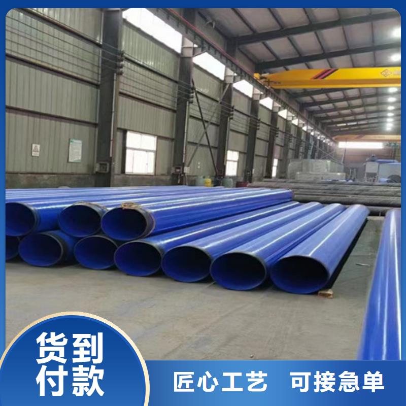 防腐钢管环氧树脂防腐钢管厂家优选厂商
