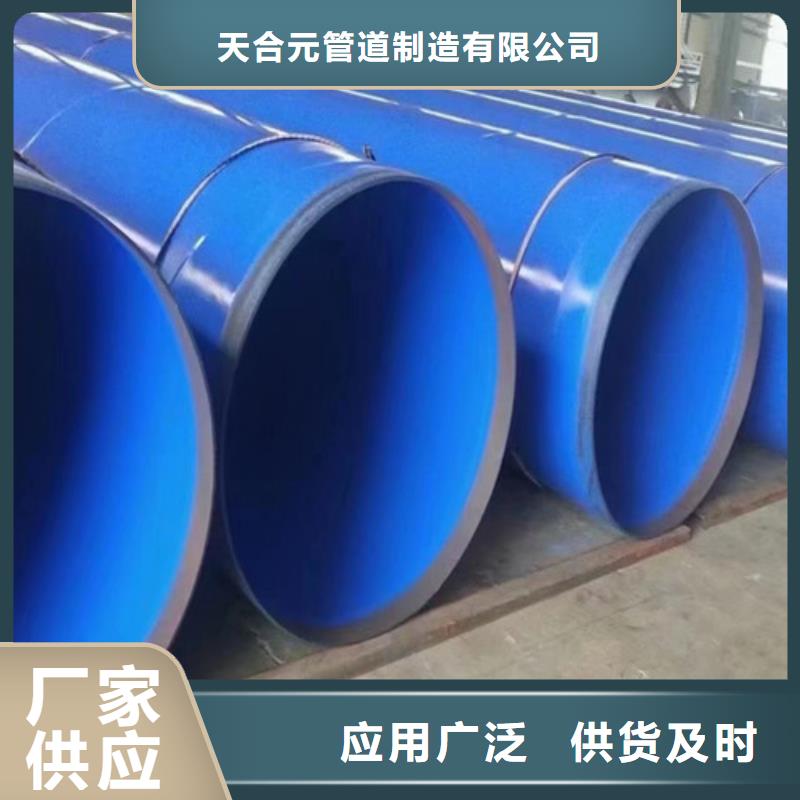防腐钢管_3PE防腐钢管厂家值得信赖