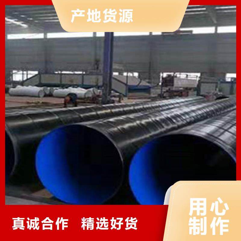 防腐钢管钢套钢保温管厂家重信誉厂家