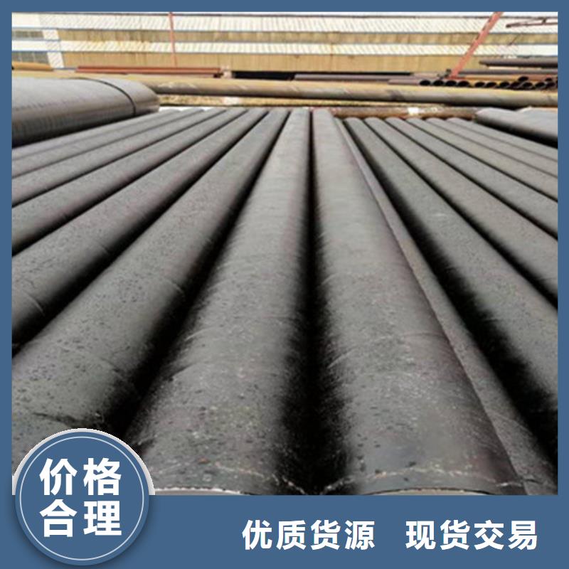 防腐钢管钢套钢保温管厂家重信誉厂家
