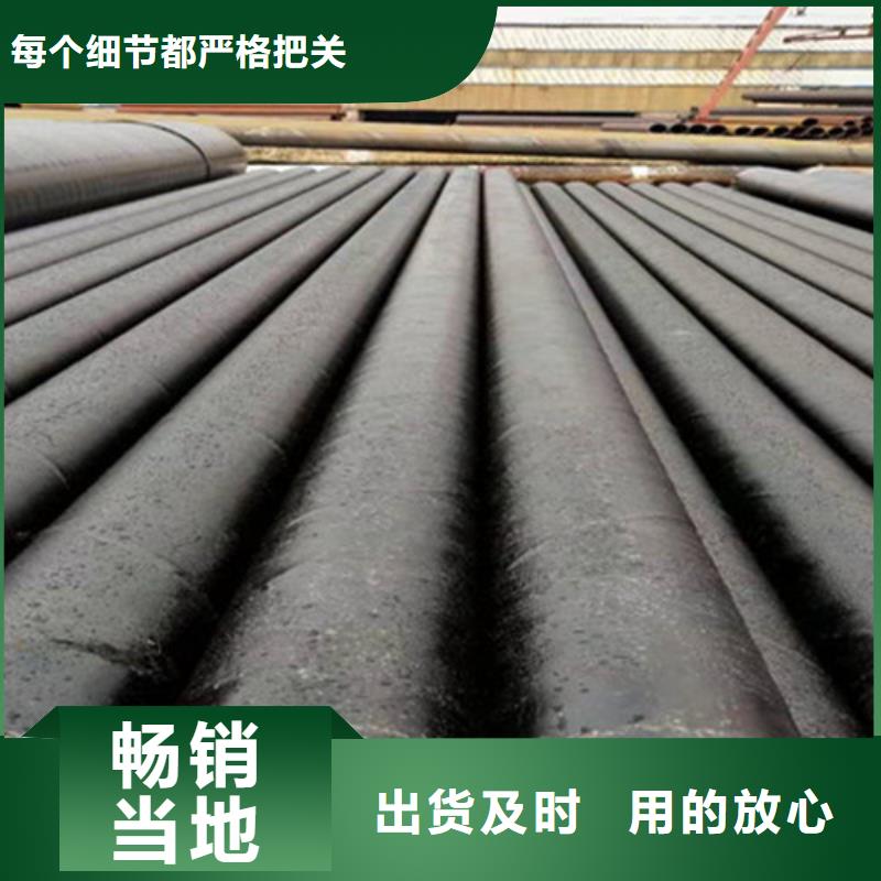 防腐钢管_螺旋钢管细节展示