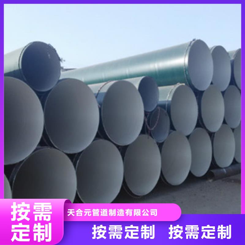 防腐钢管钢套钢保温管厂家一手价格