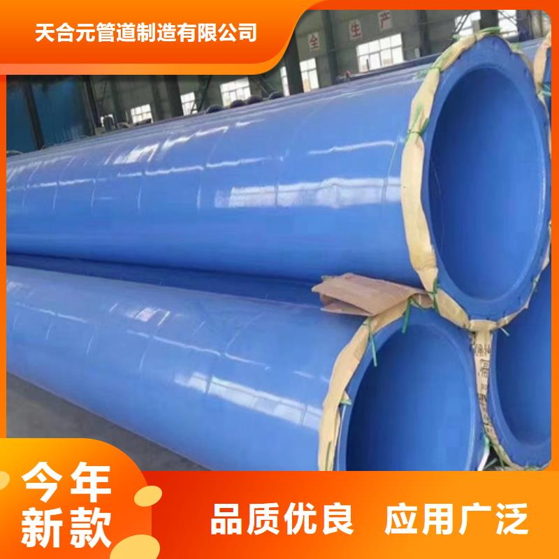 防腐钢管钢套钢保温管厂家品种全