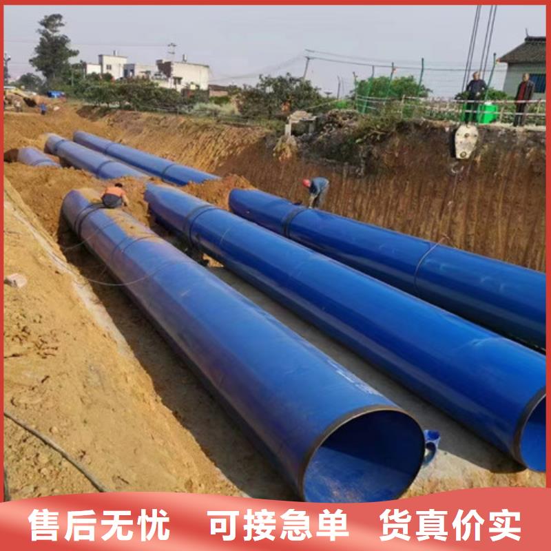 防腐钢管环氧树脂防腐钢管厂定制销售售后为一体