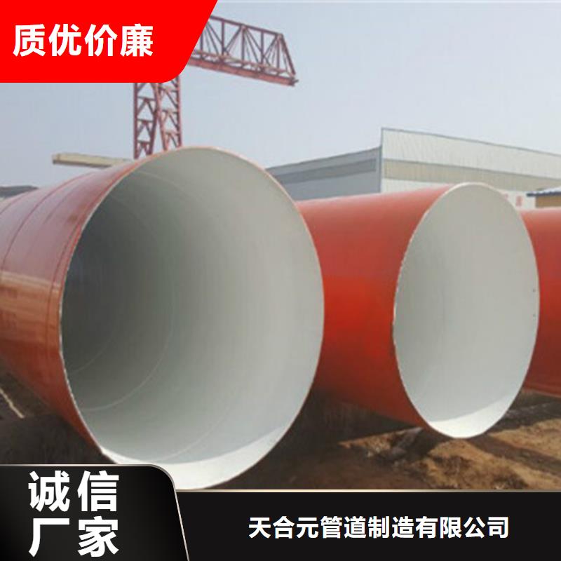 防腐钢管钢套钢保温管厂家一手价格