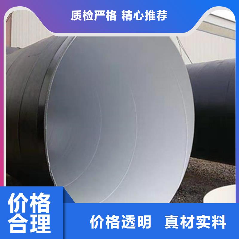 防腐钢管涂塑钢管厂家实力厂家直销