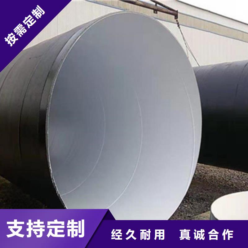 涂塑钢管厂家视频-山东省菏泽市|曹县|郓城|济南|泰安|青岛|日照|莱芜|枣庄涂塑钢管厂家-天合元