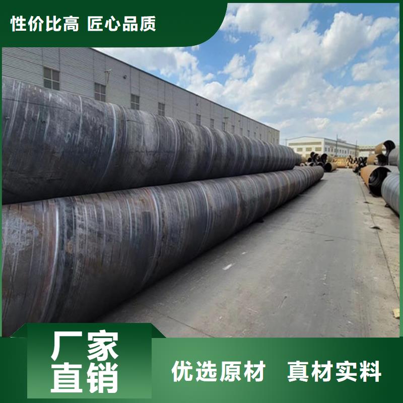 防腐钢管_热浸塑穿线管厂家厂家直销规格多样