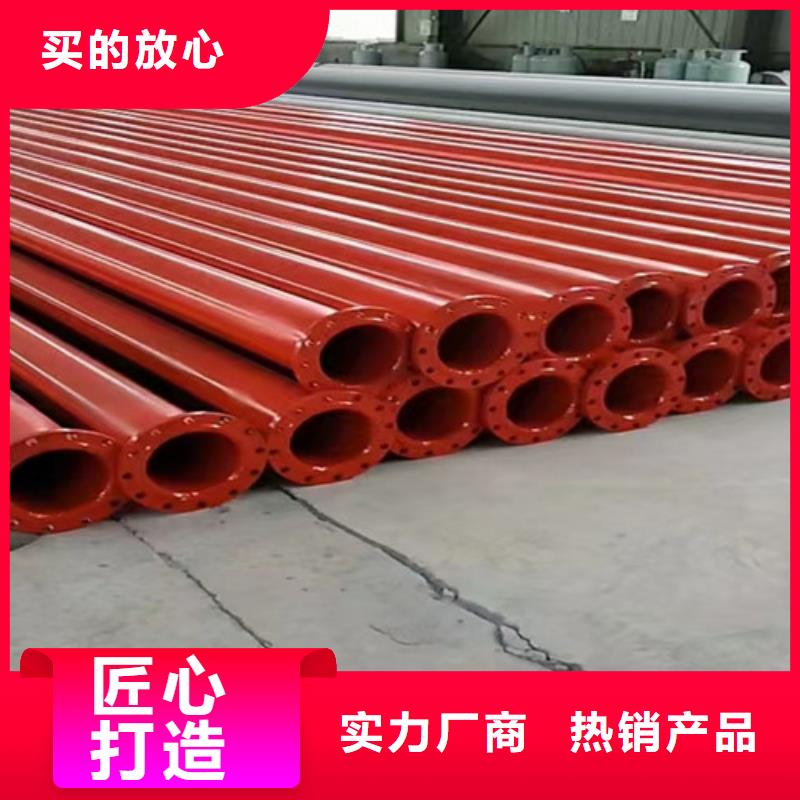 涂塑钢管厂家视频-山东省菏泽市|曹县|郓城|济南|泰安|青岛|日照|莱芜|枣庄涂塑钢管厂家-天合元