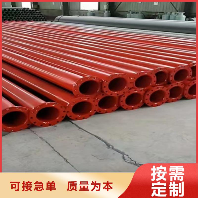 防腐钢管热浸塑穿线管厂家支持定制加工