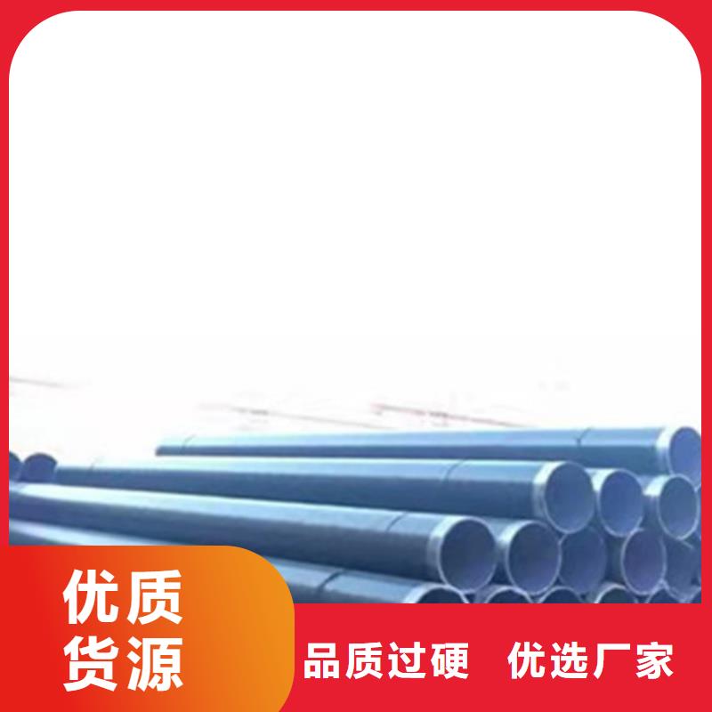 防腐钢管【钢套钢保温管】品质优选