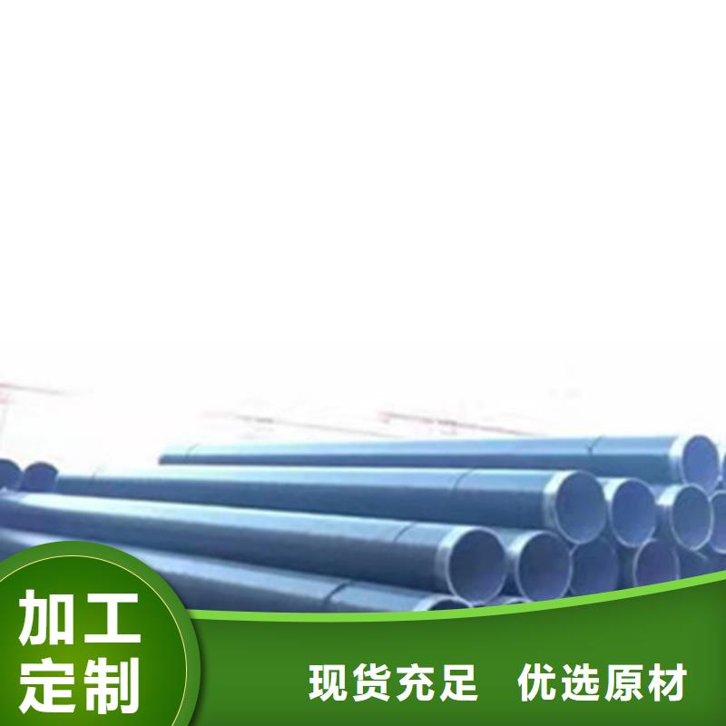 咨询：三油两布防腐钢管