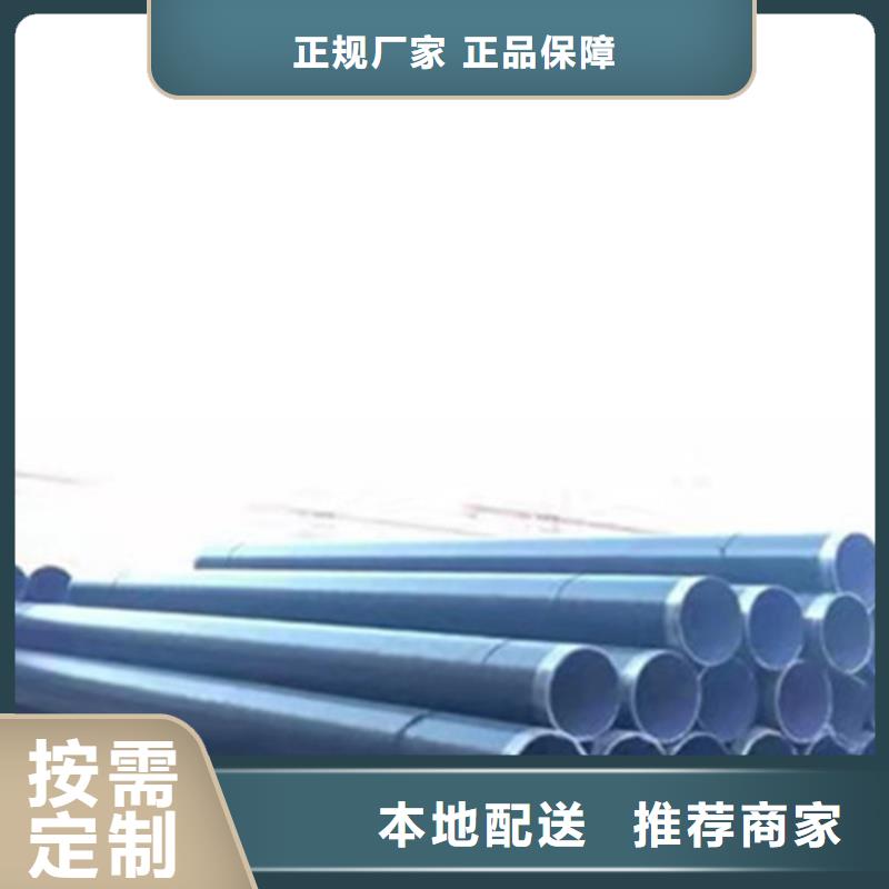 防腐钢管,涂塑钢管厂家厂家实力雄厚