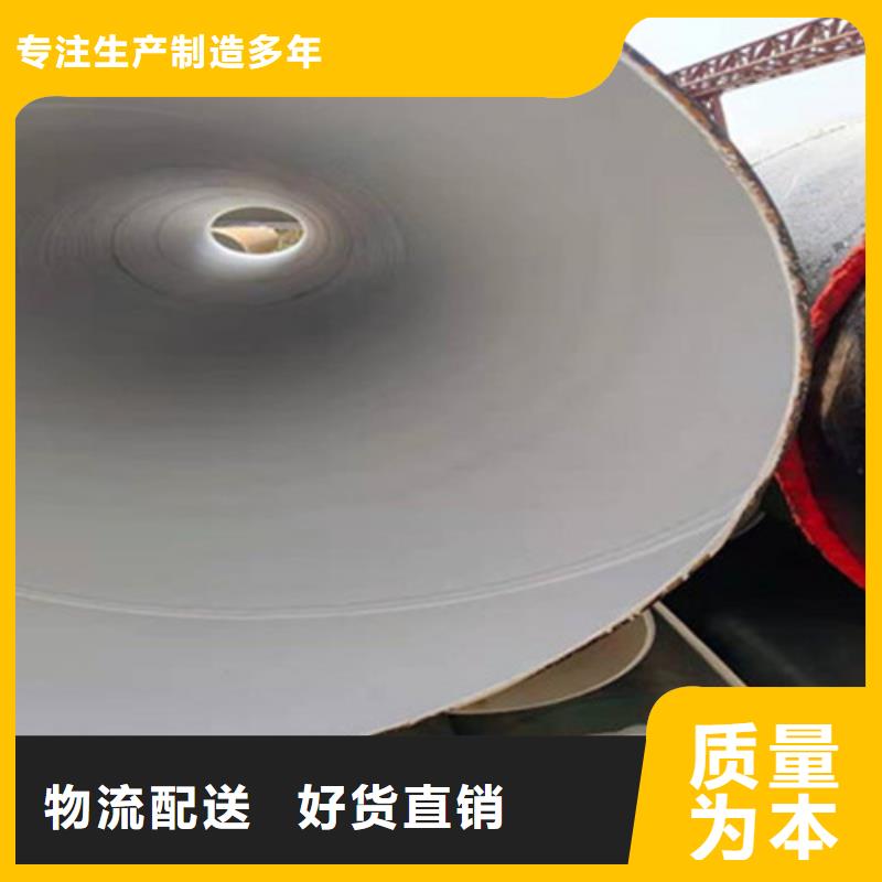 防腐钢管钢套钢保温管厂高品质诚信厂家